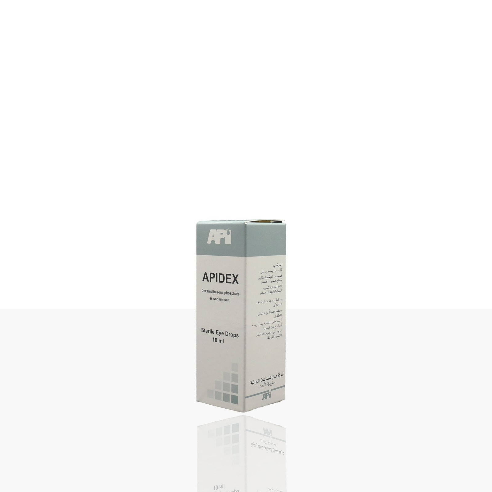 Amman Pharmaceutical Industries (API) | Pioneering Pharmaceutical ...