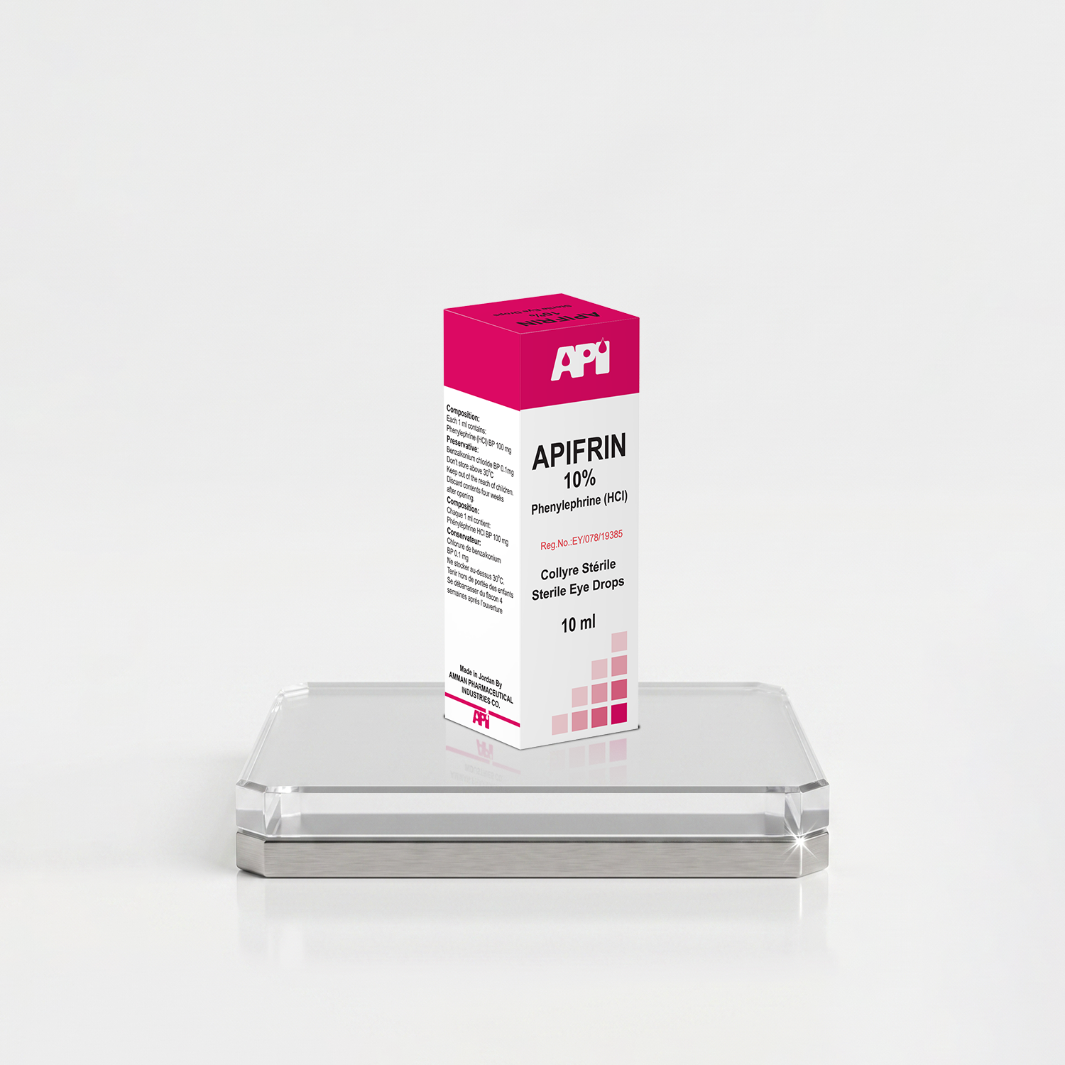 Amman Pharmaceutical Industries (API) | Pioneering Pharmaceutical ...
