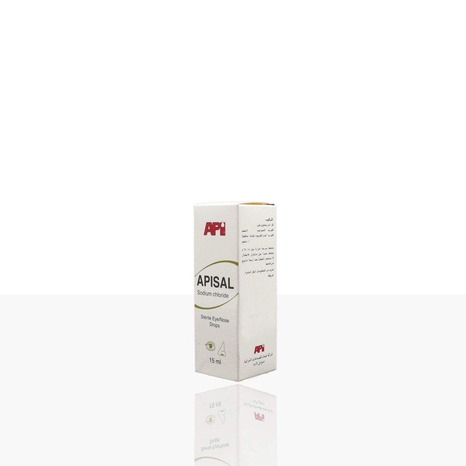 Amman Pharmaceutical Industries (API) | Pioneering Pharmaceutical ...