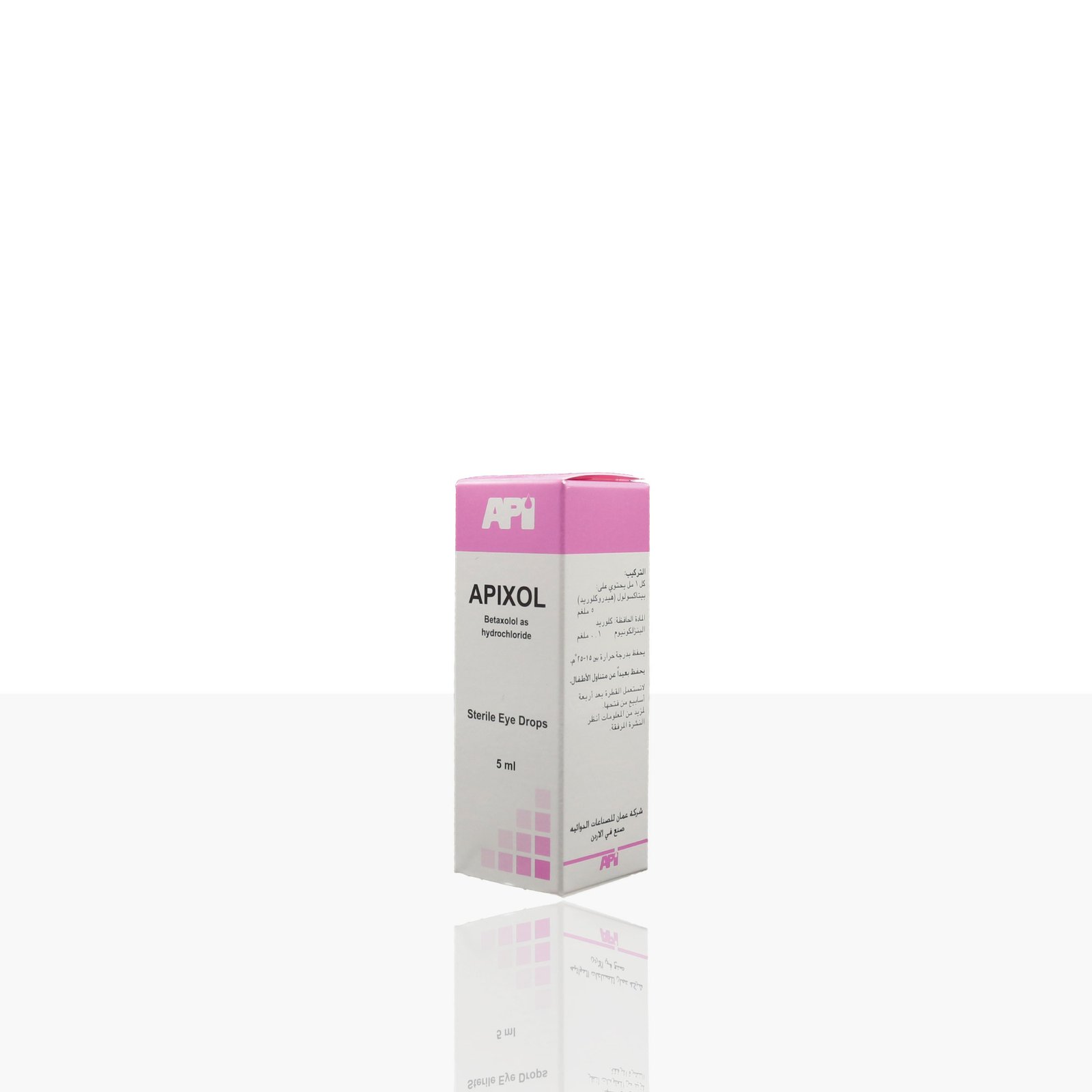 Amman Pharmaceutical Industries (API) | Pioneering Pharmaceutical ...