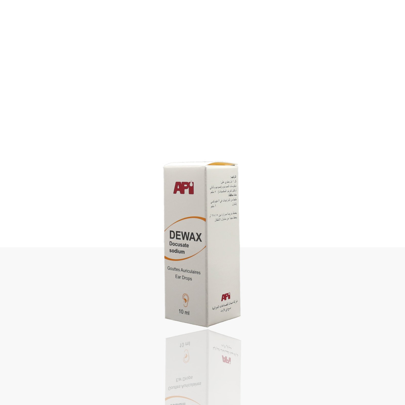 Amman Pharmaceutical Industries (API) | Pioneering Pharmaceutical ...