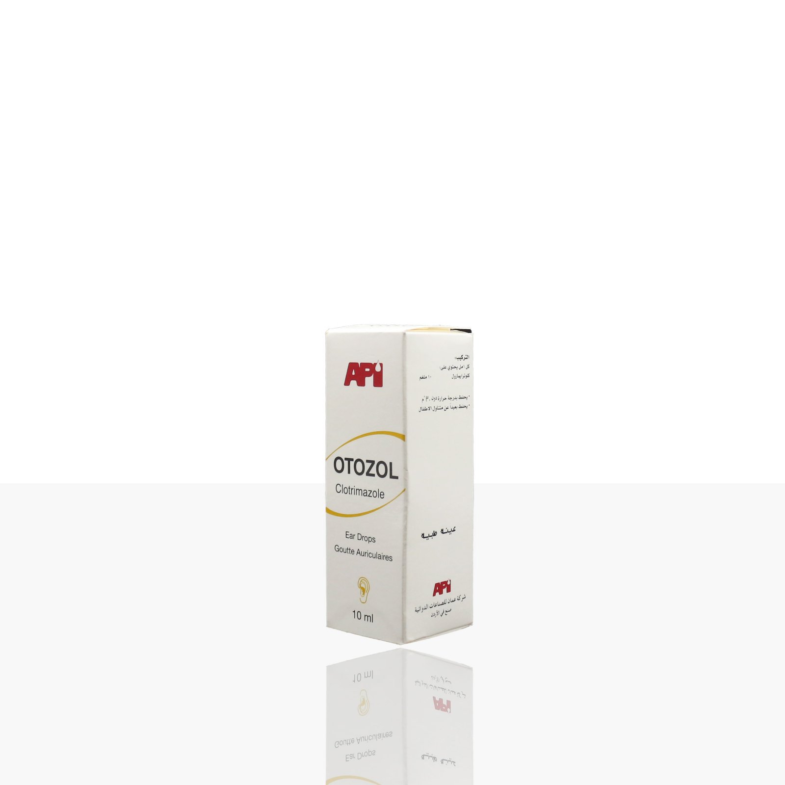 Amman Pharmaceutical Industries (API) | Pioneering Pharmaceutical ...